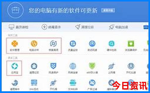 适合78月份旅游的地方